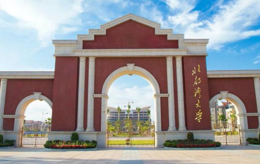 这所大学有点“惨”，本科一批招生无人问津，如今投档线降30分