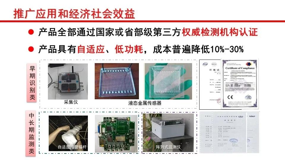 涵盖各大领域！这些重大亮点科技荣获市级奖项