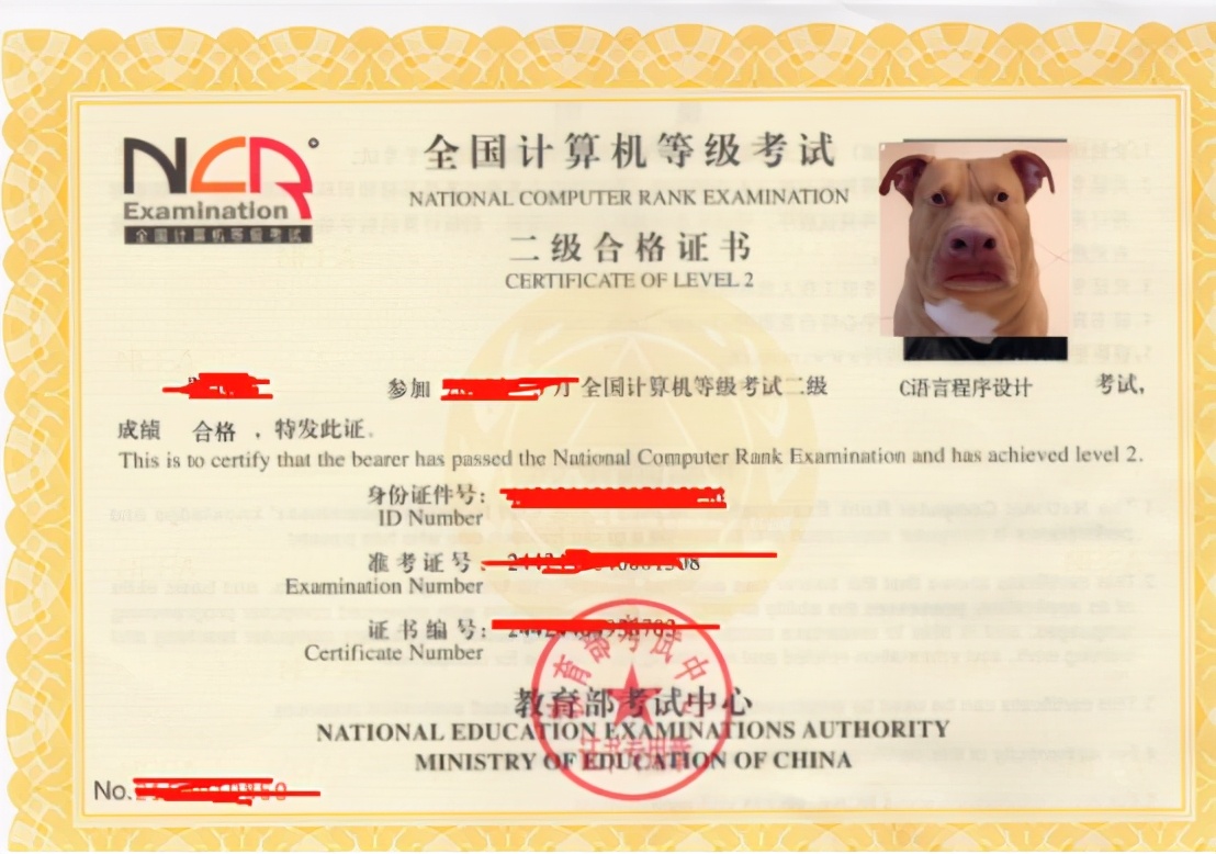 大学报到前，大一新生一定要办理“一档三证”，以免影响正常入学