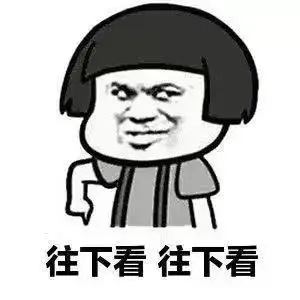 发票抬头是什么意思应该填什么（个人抬头发票有什么用）