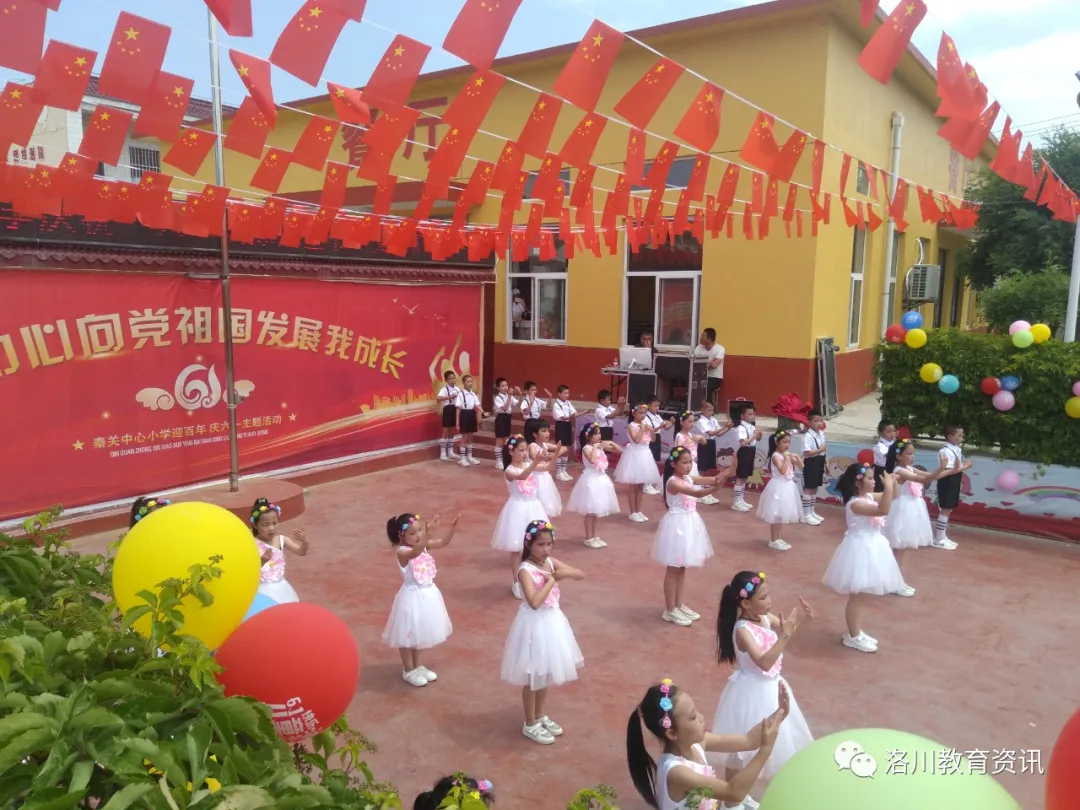 “六一”儿童节，我县各学校庆祝活动精彩纷呈（三）