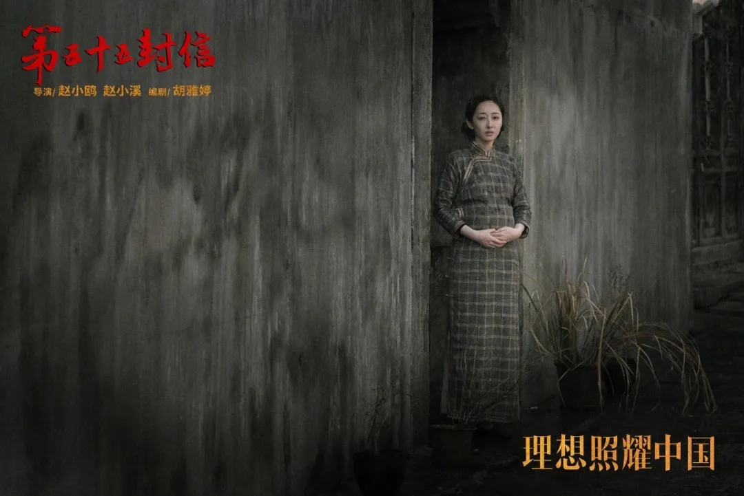聚合大半个娱乐圈的实力演员,《理想照耀中国》魅力何在?