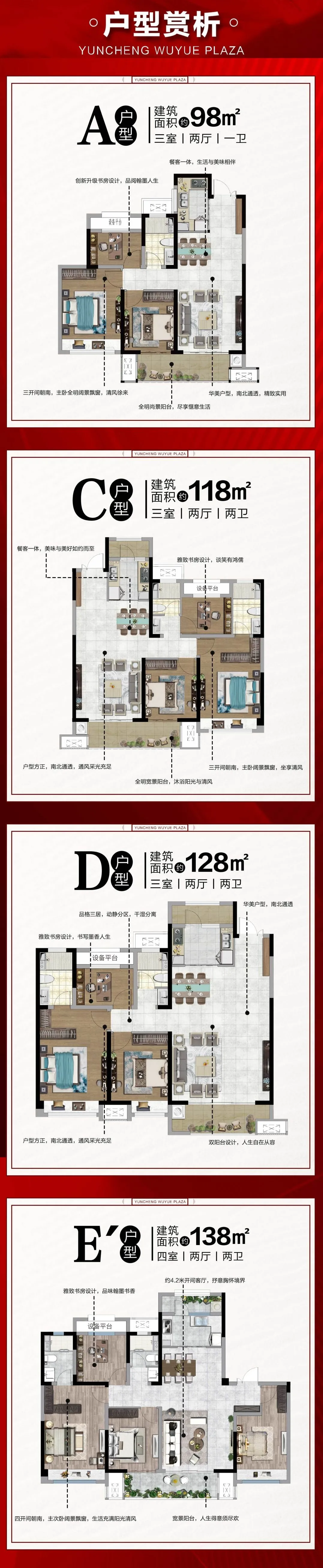 实力为先,现金为王!新城控股集团提前赎回3.5亿美元债券 实力为先,现金为王!新城控股集团提前赎回3.5亿美元债券