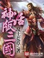 我心中的2014年网文十大作品：雪中悍刀行、完美世界领衔