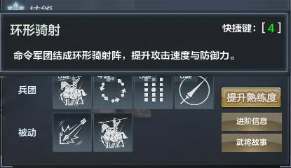 「铁甲雄兵攻略」一代天骄·成吉思汗的正确使用“姿势”