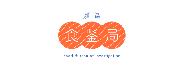 梅子酱烧鸭培训（魔都平价又好吃的烧鸭）