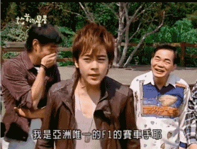 《放羊之星》播出14年后，泰国迎来了翻拍，能超越常规吗。