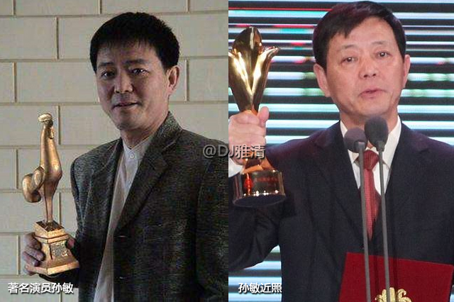 上戏77级明星班，走出了太多国家一级演员，但年龄最小的却已去世