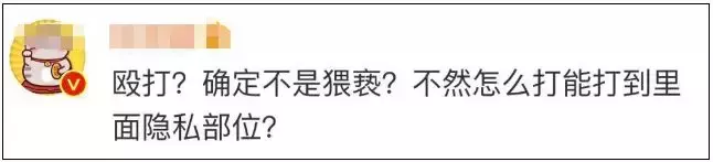 8岁女孩在校被俩男生打致下体出血！官方通报：校长、副校长免职