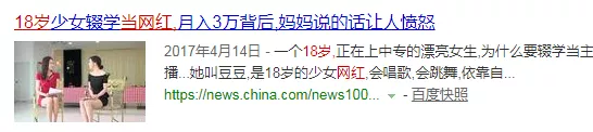 95后情侣自拍小视频被抓：毁掉三观最快的方式，就是让他赚快钱