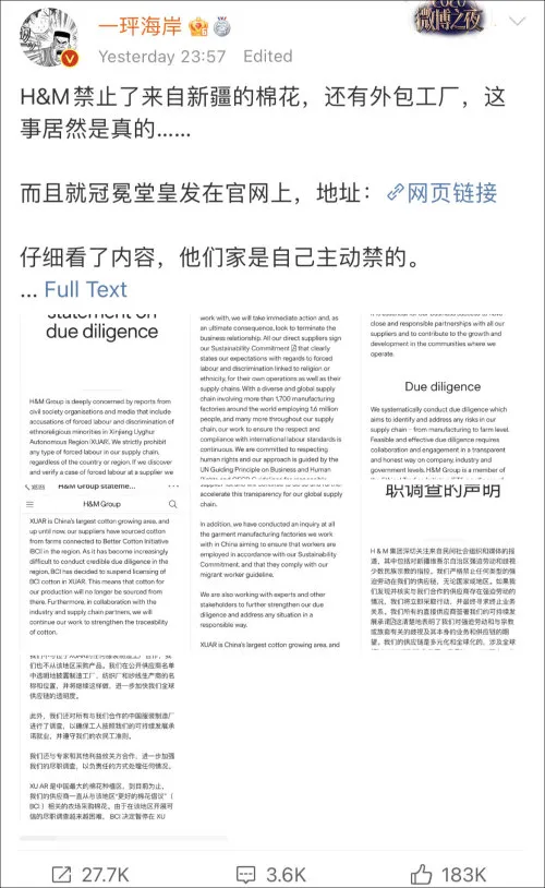 迪卡侬门事件新进展：我为何坚定支持H！真相即将大白！