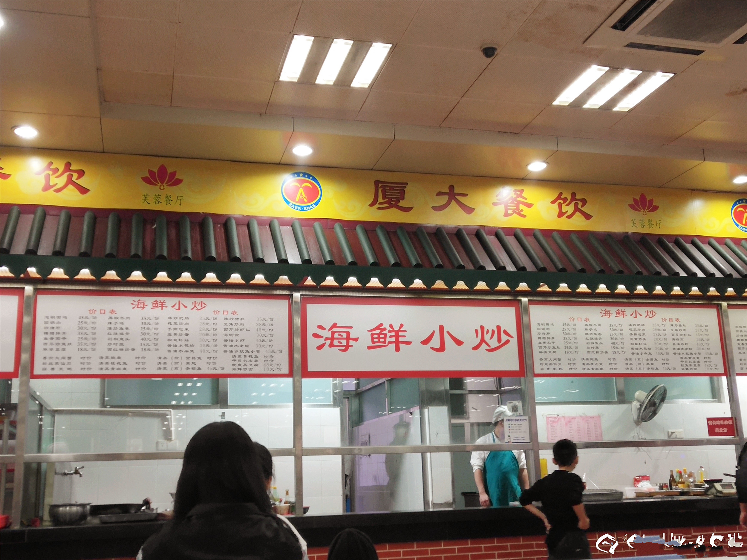 厦门大学食堂有多好中式大厨做盘菜6元,米饭10年,值了