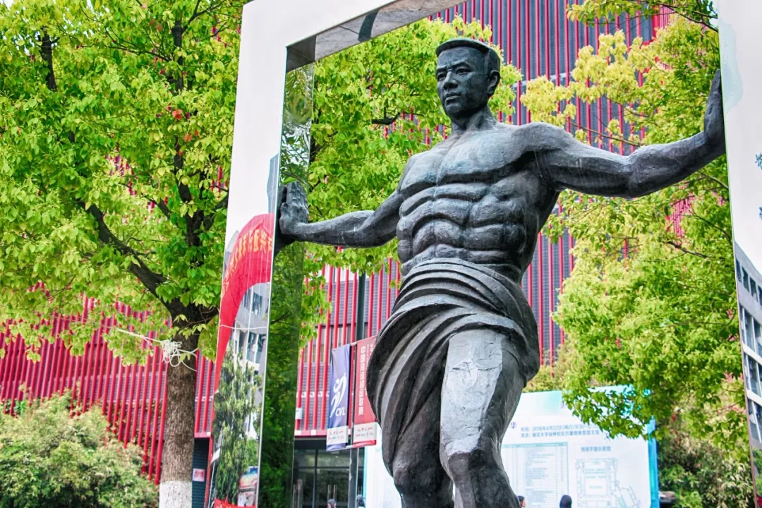 南京大学，生日快乐！