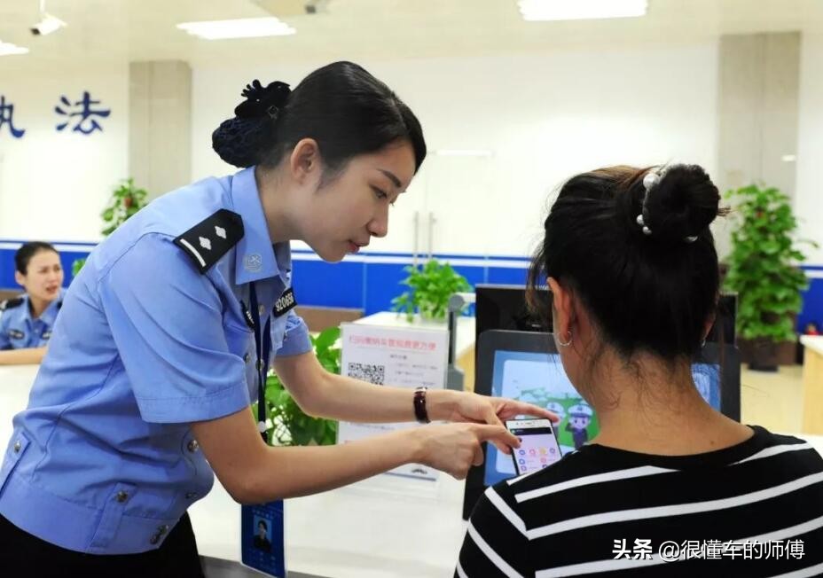驾驶证换证提前多少天可以办理？这个时间点必须要牢记
