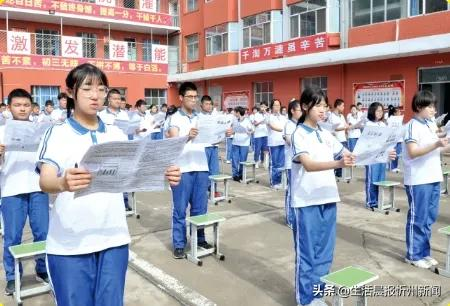 名师执教、六大教学亮点！三晋中考补习学校招生简章