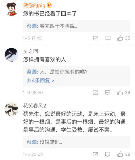 建议收藏！蔡澜金句合集，潇洒人生玩家养成指南