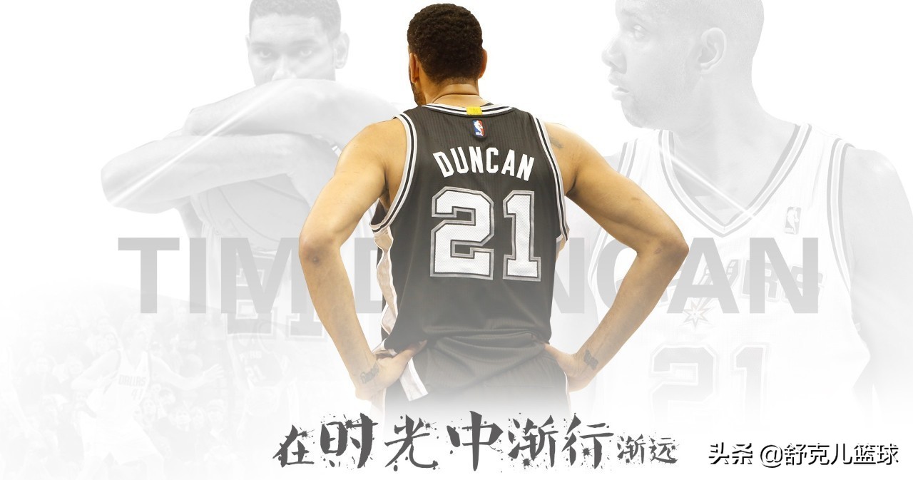 邓肯为什么那么晚进nba(揭秘邓肯为何不96年参加选秀，是怕艾弗森么，事实的真相是什么？)