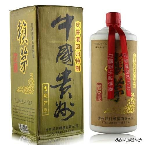 你喝的这些赖茅都是假酒？