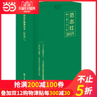 手机日历那么方便，纸质日历还买不买？2019年32款走心日历推荐！