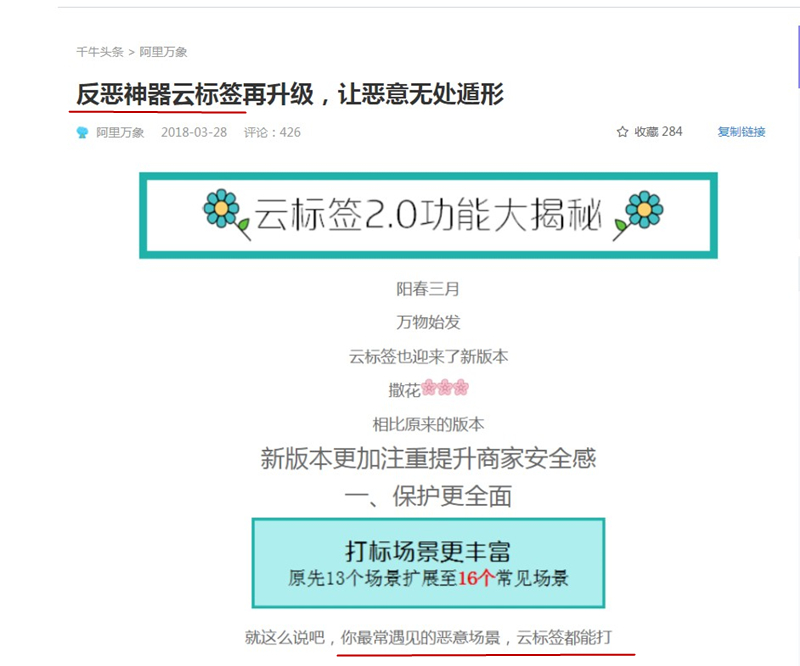 当心，高频率的网购退货，可能导致你的账号被封！