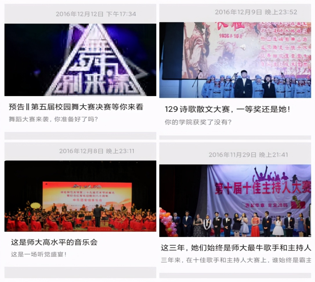 湖北“超网红”大学：依山傍水，空调宿舍，每人还配家具一套