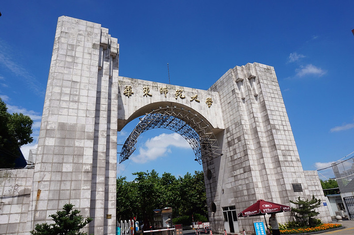 教育部直属六大师范大学多少分能考上？