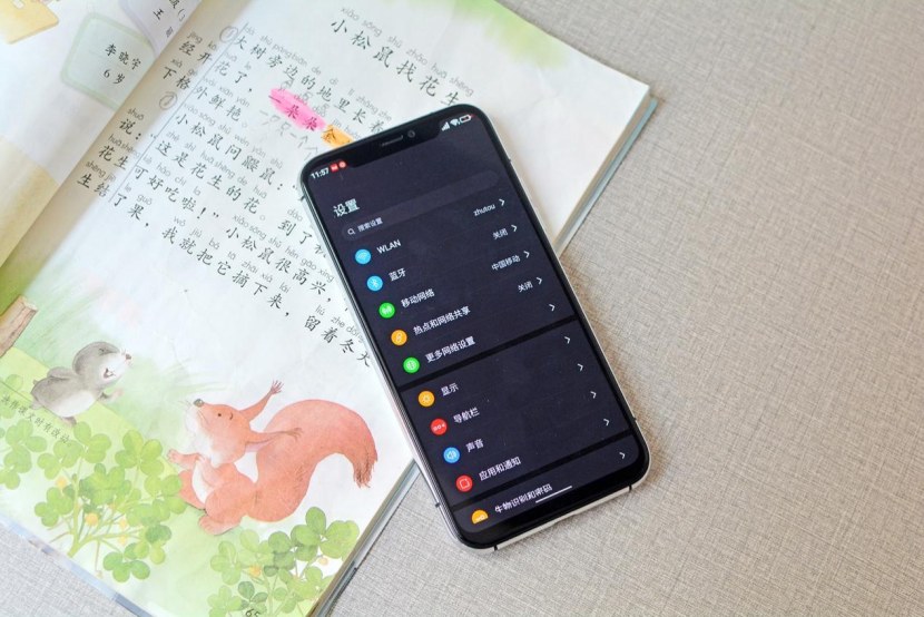 能帮你小孩克服“沉迷”！IPRO学生手机，你会入手吗？