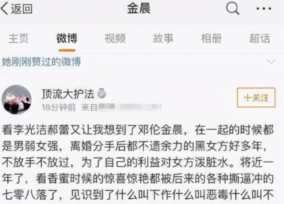 从“当红小生”到“劣迹艺人”，邓伦终究是变成了自己讨厌的模样