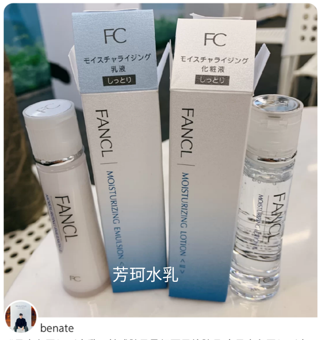 日系平价品牌Top3客观测评！资生堂不适合敏感肌，芳珂孕妇都能用