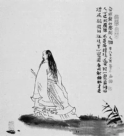 屈原《诏》字读音解析：探秘古文中的正确发音