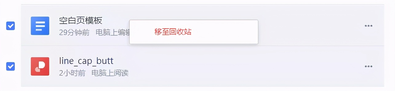 空白页删除不了、文件误删....5个常见难题，帮你轻松搞定