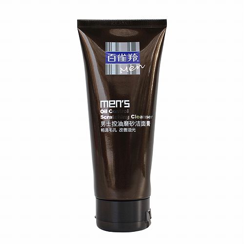 男士洗面奶都有什么牌子 最好男士洗面奶排行榜前十名