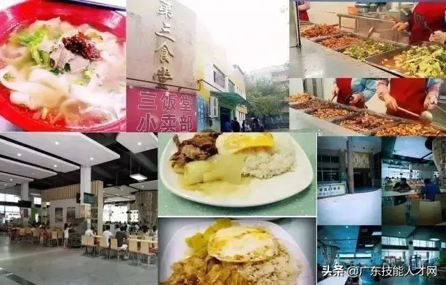 吃货来集合，盘点广东30所专科院校饭堂美食情况啦~欢迎指正哦~