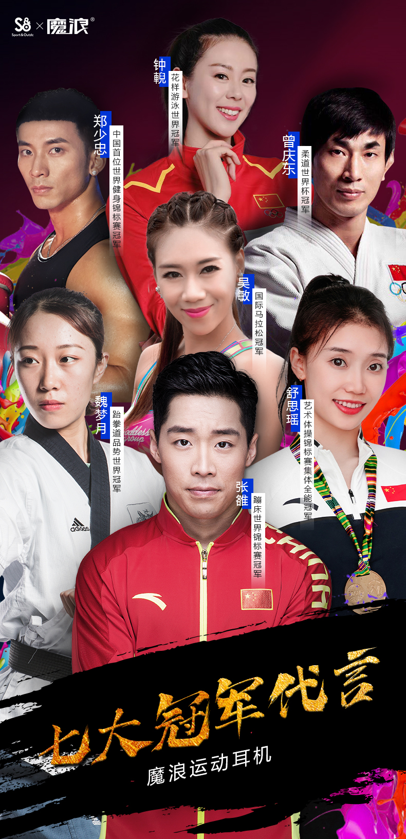 魔浪S上手体验：一千零一夜的打造，换来宜动宜静的体验