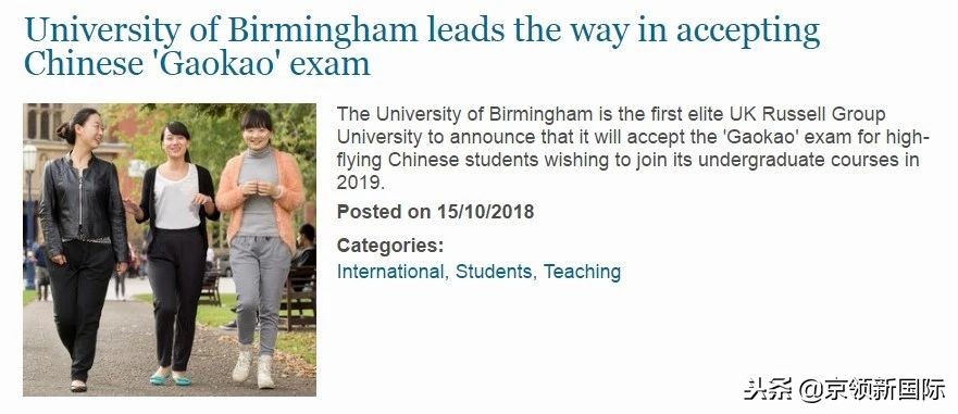 拿高考成绩去留学？可没你想得那么简单！