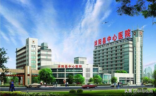 江苏各市县级医院（宿迁篇）