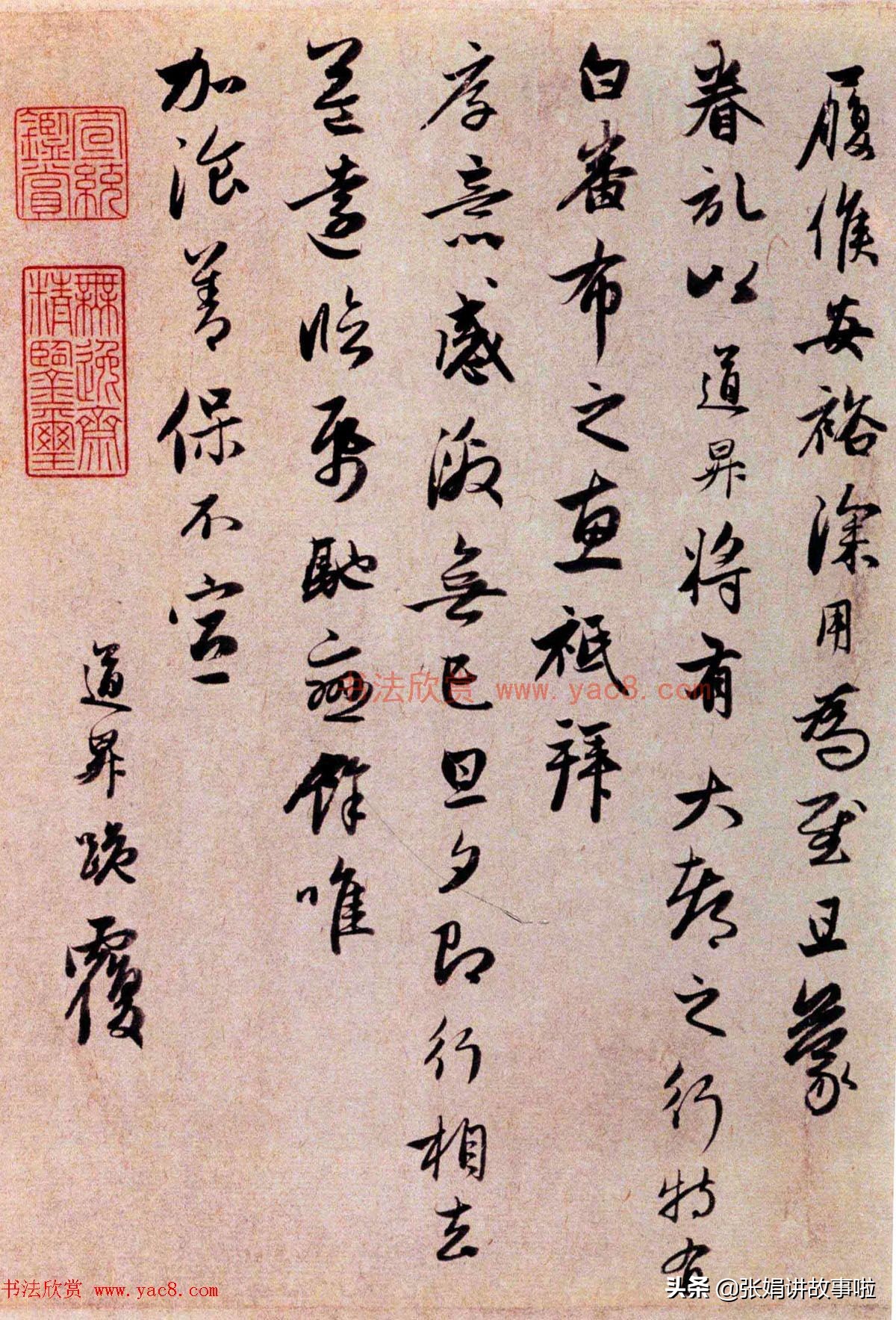 中国古代才华横溢的才女非常多，分享几位古代著名的才女