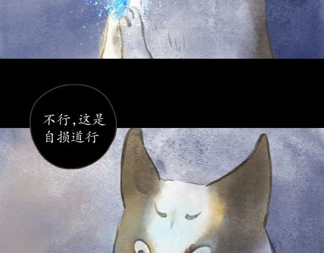 人性漫画：冷酷的女孩