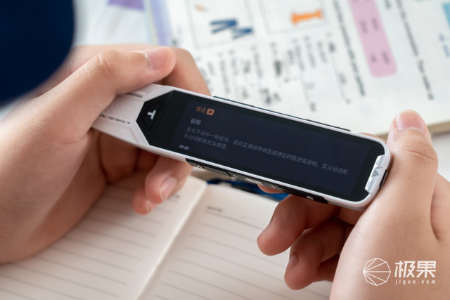 真· AI魔法！一笔搞定听说读写背译查解，堪称小初高双语学习神器