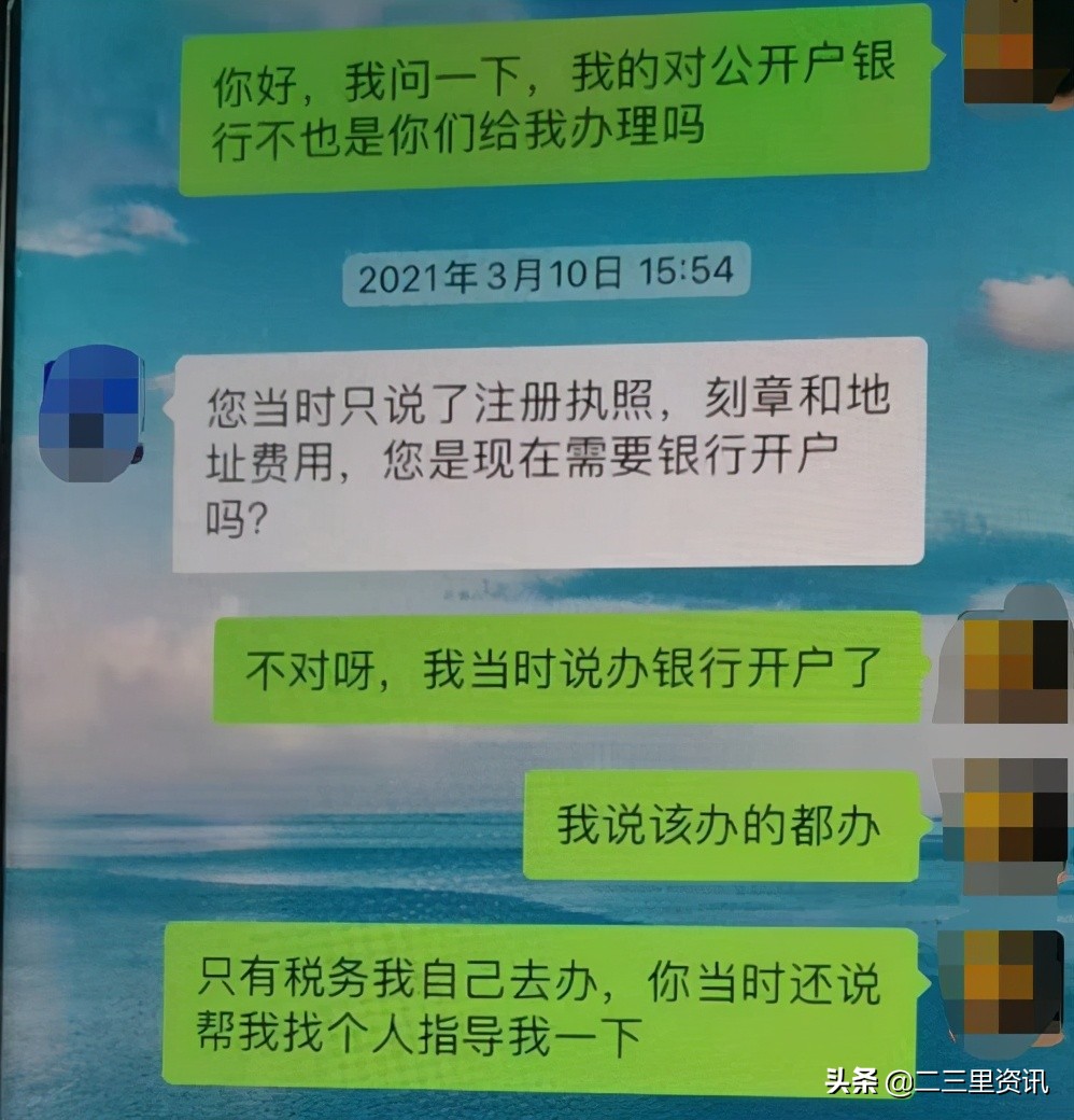 沈阳企业注册,沈阳企业注册哪个网站