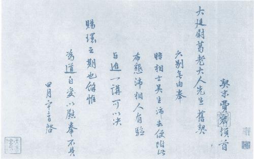 明朝首辅列表（明朝初期内阁首辅列表图大全）