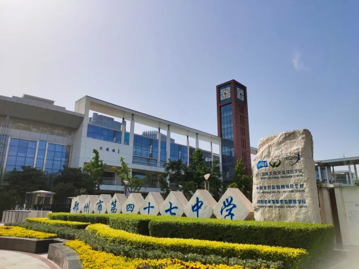 「2021中招」郑州重点高中哪家强？分数线及综评数据超全分析