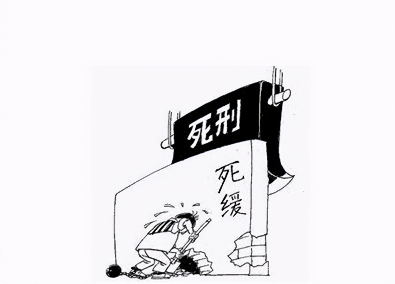 死刑缓期二年,死刑缓期二年执行什么意思