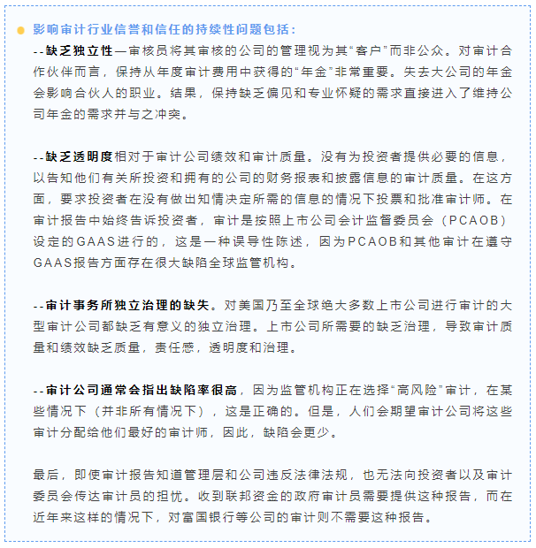 所有CPA须具有会计学硕士学位？