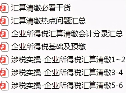 王会计夫妇做代账五年，月入超2万，代理记账究竟有多赚钱？