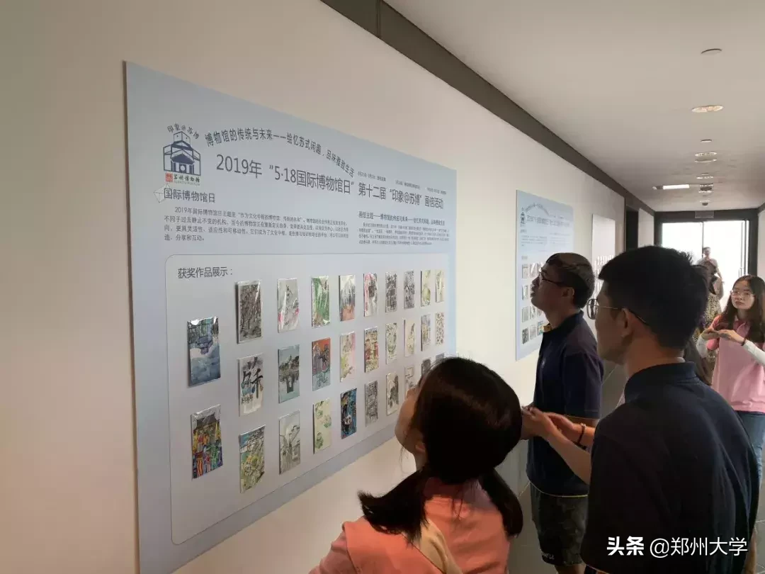 青春心向党,建功新时代——郑州大学大学生暑期社会实践活动综述(二)