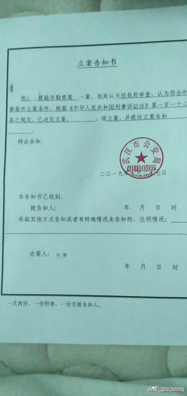 女博士称被丈夫PUA骗走百万：二人婚内出轨后再婚