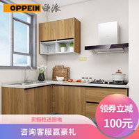 读懂生活 半年装修记