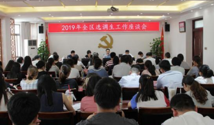 满足这3个条件的大学生，可直接成为“公务员”，且还是储备干部