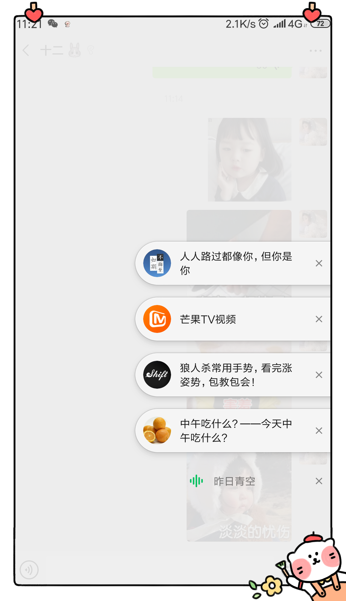 微信7.0.6内测开启！新增的这功能获好评，这些常用功能也有变化
